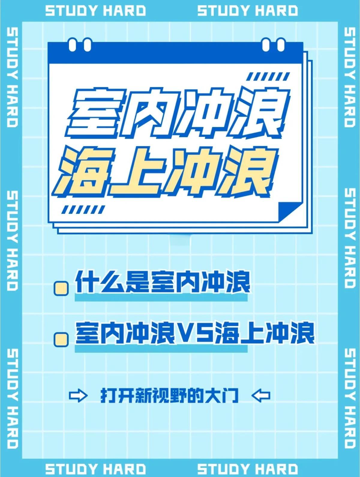 关于