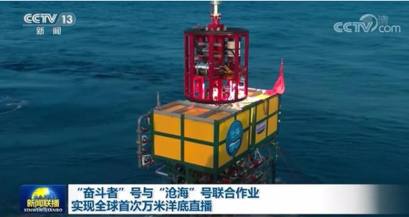 关于深海海底自行车赛，探索深蓝的极速旅程的信息