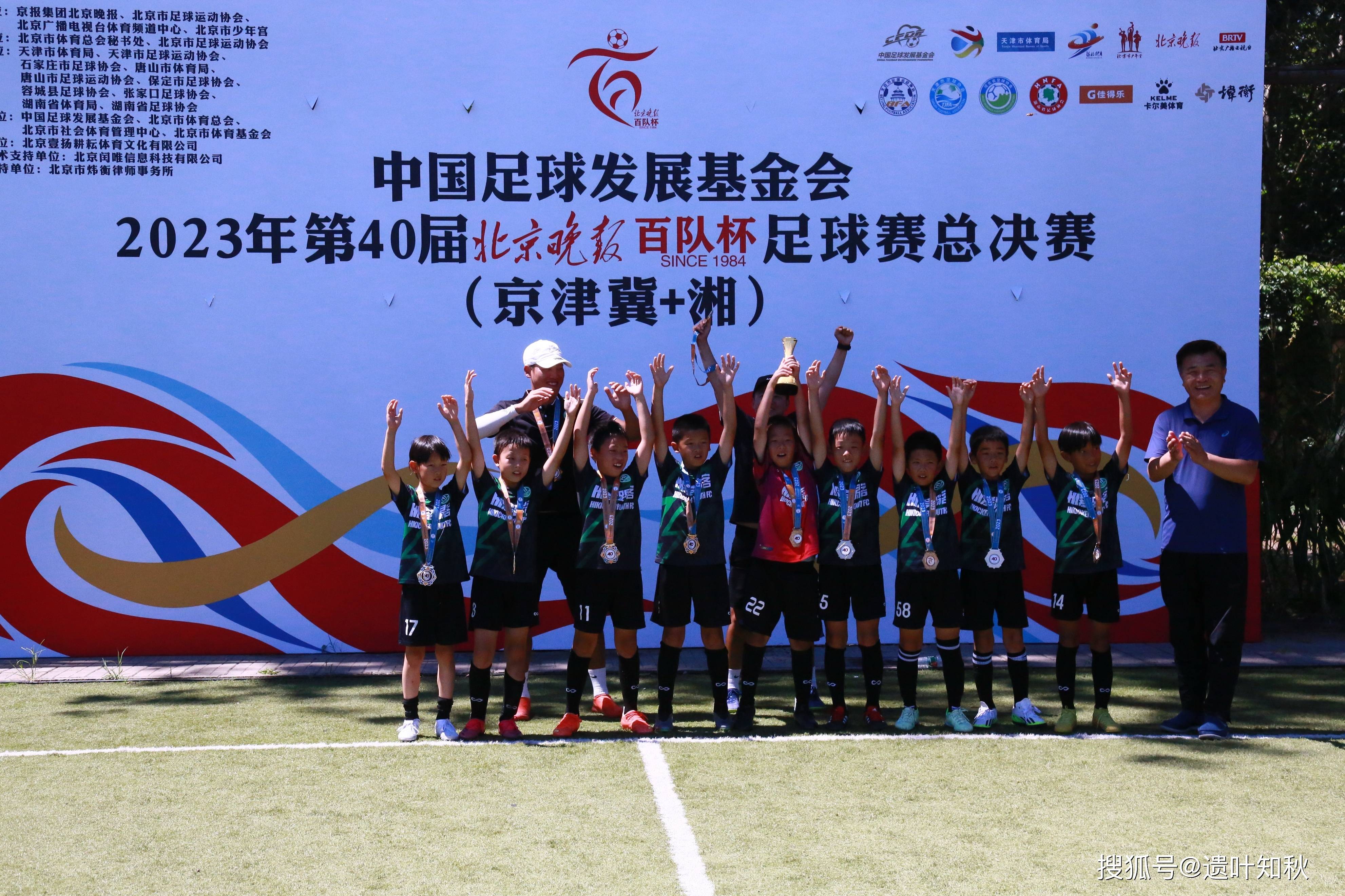 本土足球明星温情助力青少年发展计划