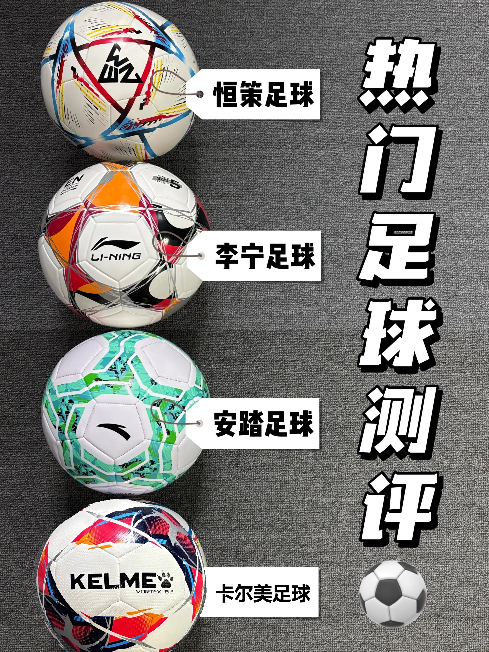 “足球+大数据”展开深度探索，行业决策科学水平持续提升