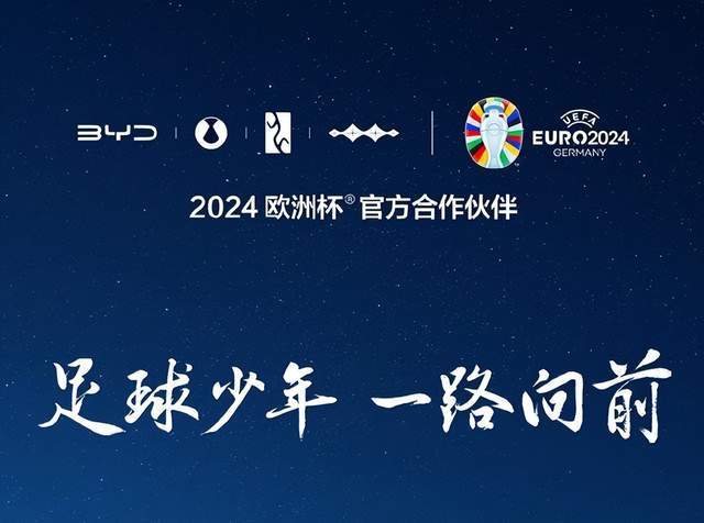 包含中国足球携手高校建设“足球+文化”创新平台的词条
