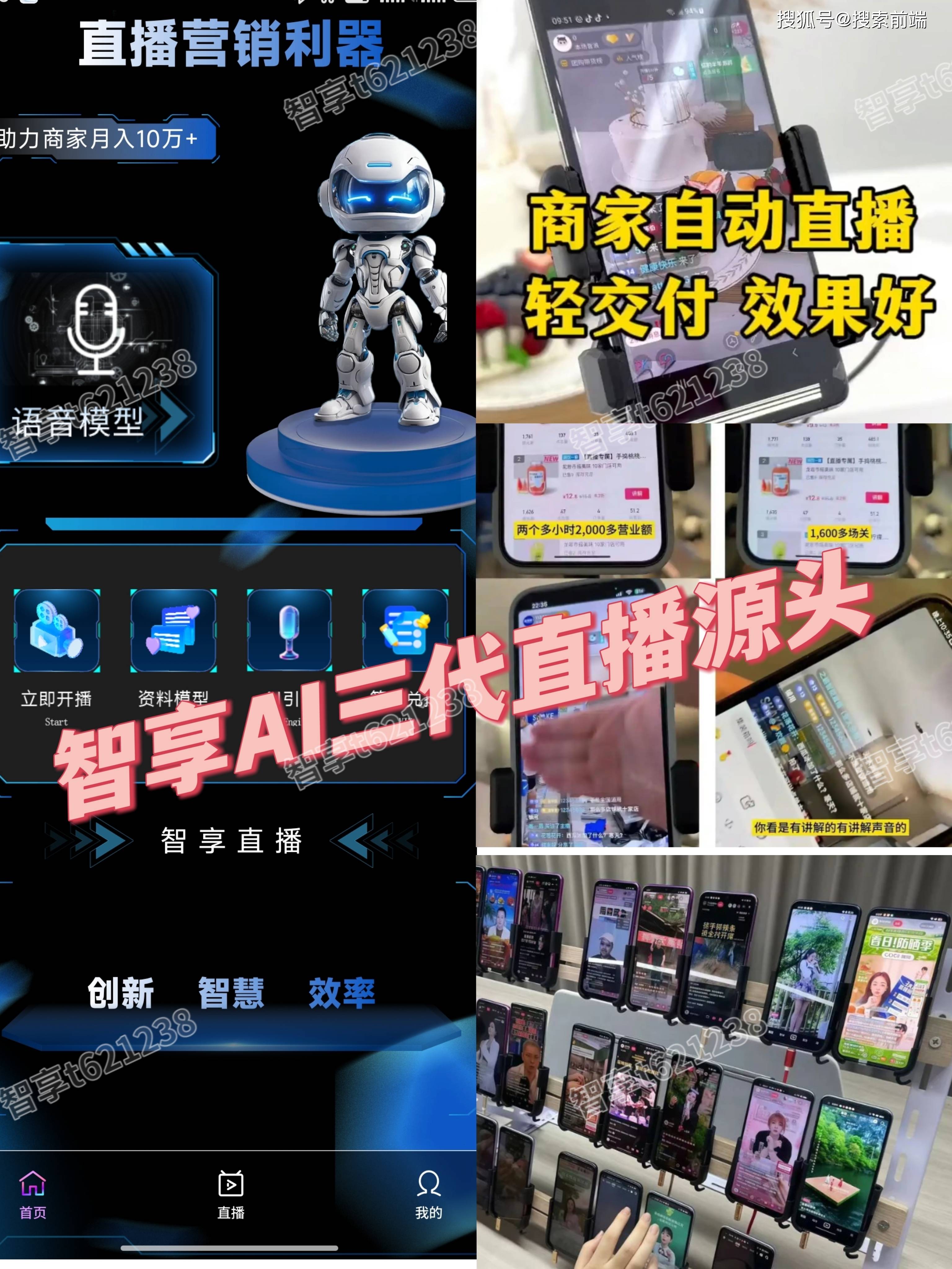 游戏直播平台未来趋势：多元化与智能化