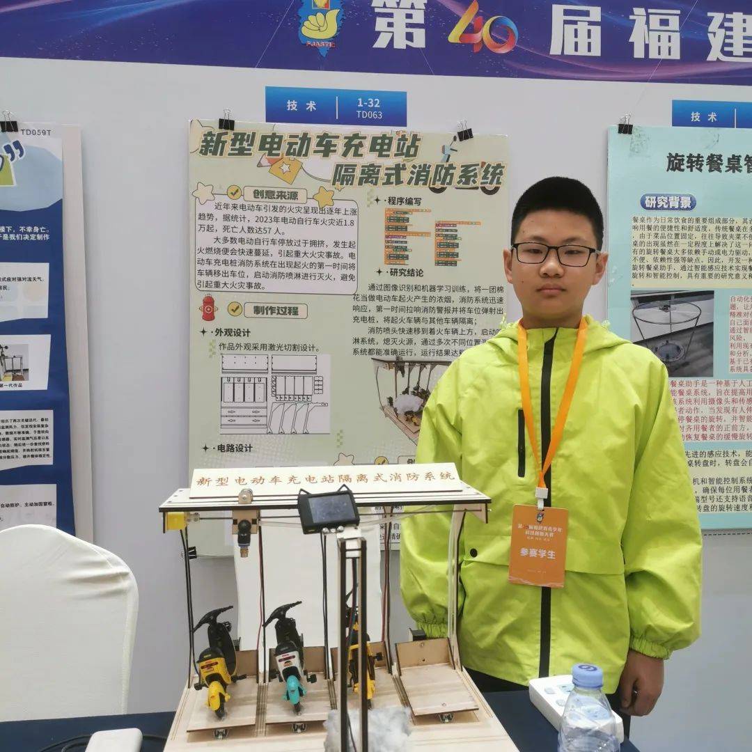 青少年比赛融入数字科技，创新赛事体验