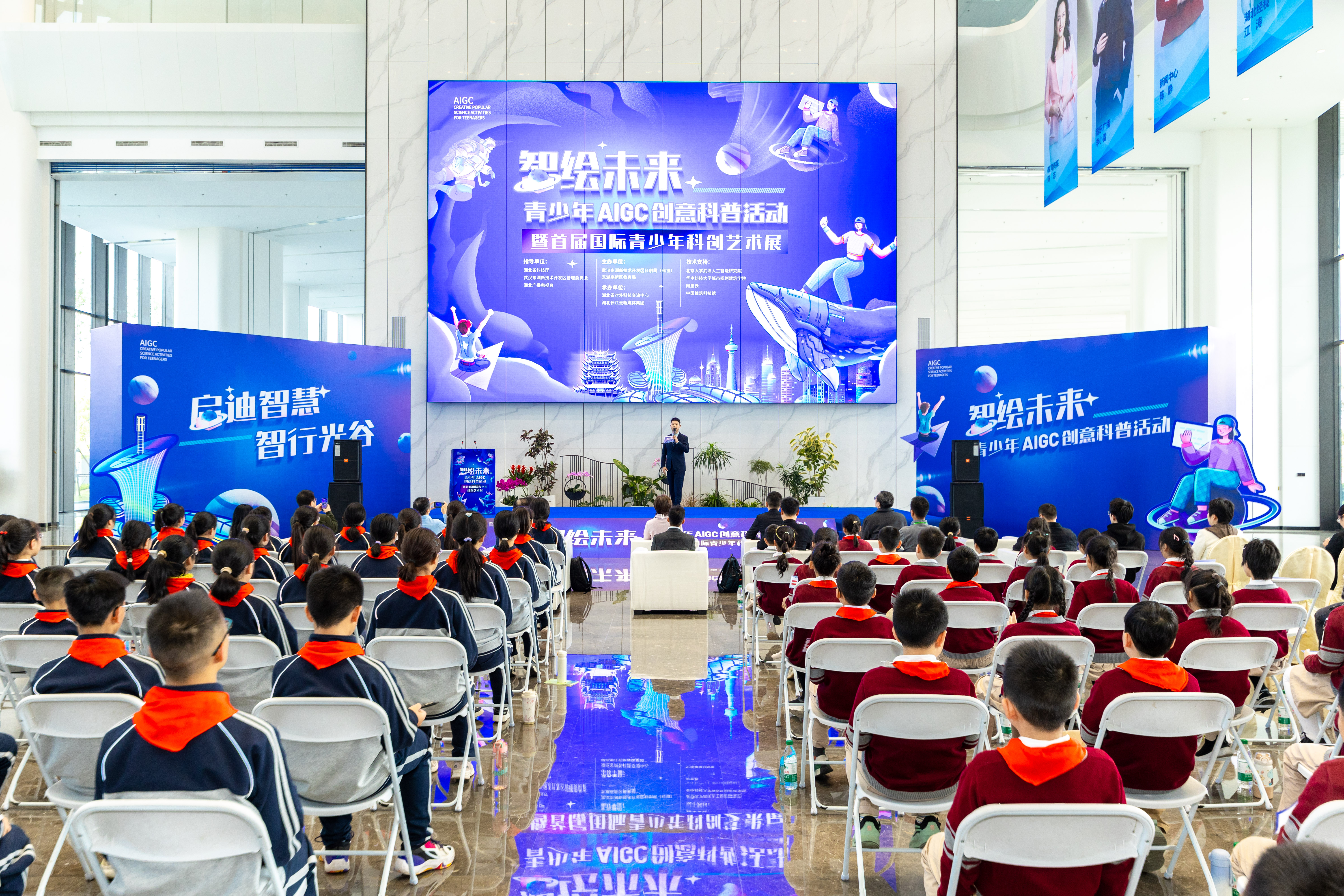 青少年比赛融入数字科技，创新赛事体验