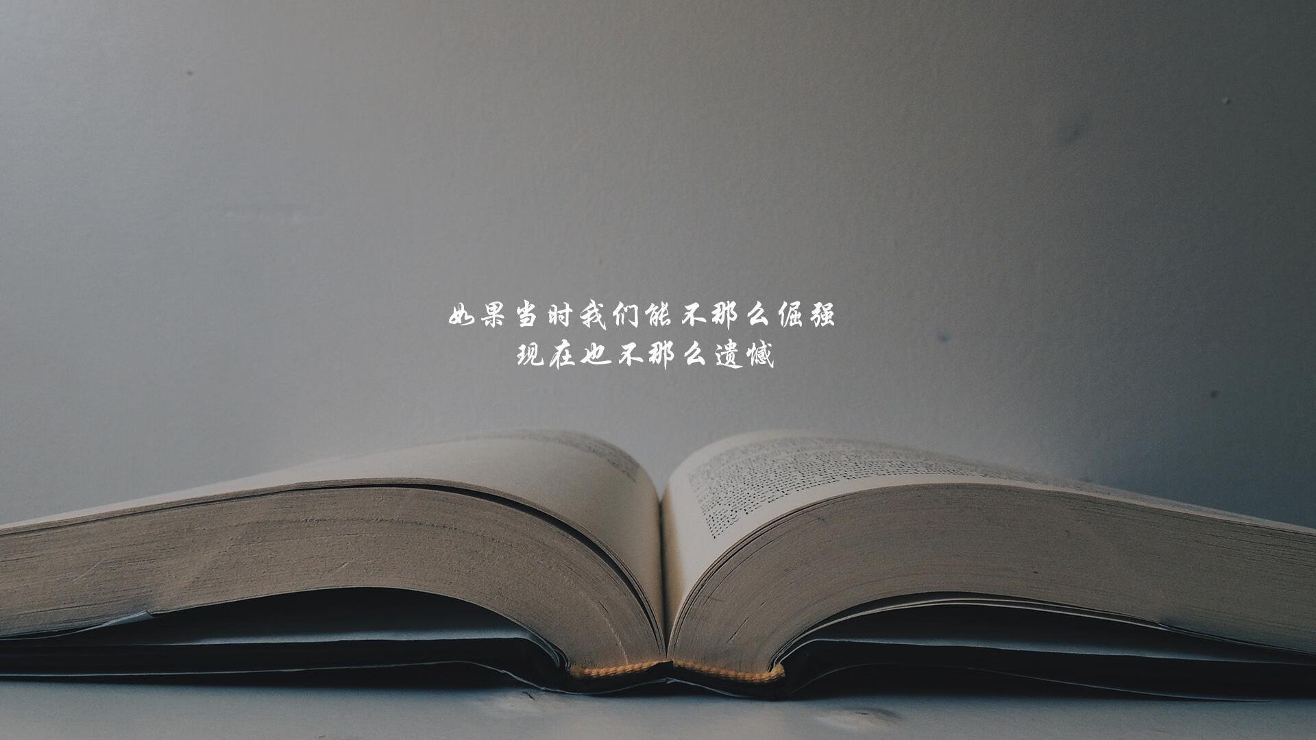 打破僵局的致胜一击，球队气势如虹取得胜利，打破僵局的话术