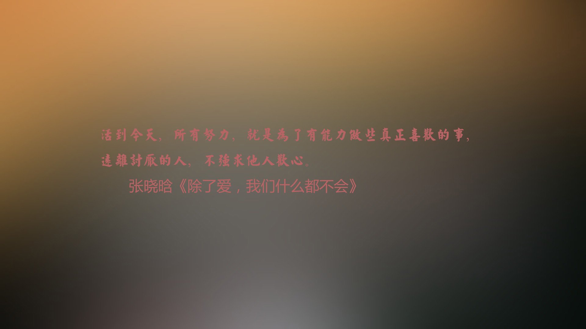 村超计划设立跨省对抗赛提升联赛竞技含量