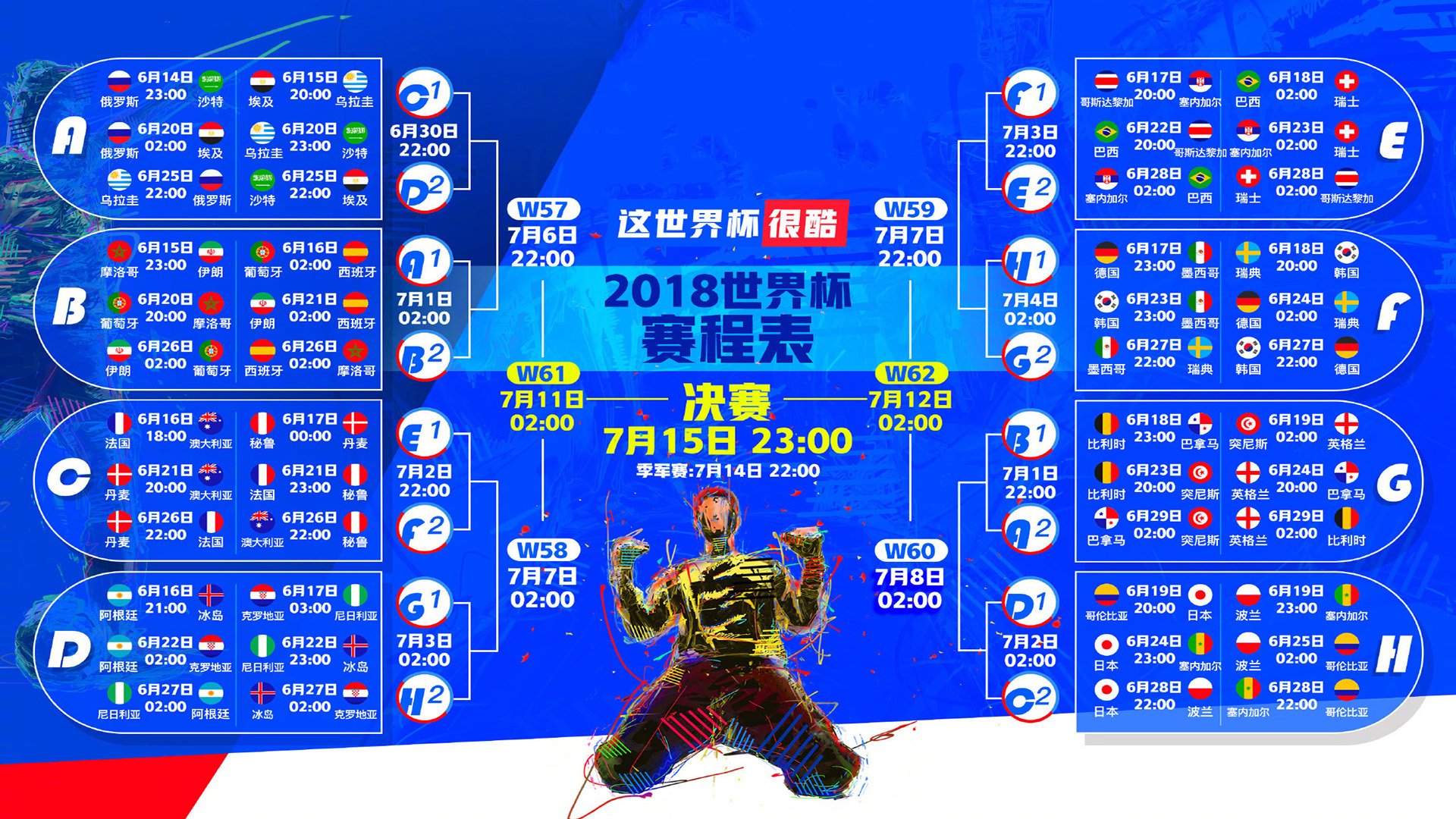 拜仁4-3险胜勒沃库森，莱万完成帽子戏法，拜仁莱万多夫斯基图片