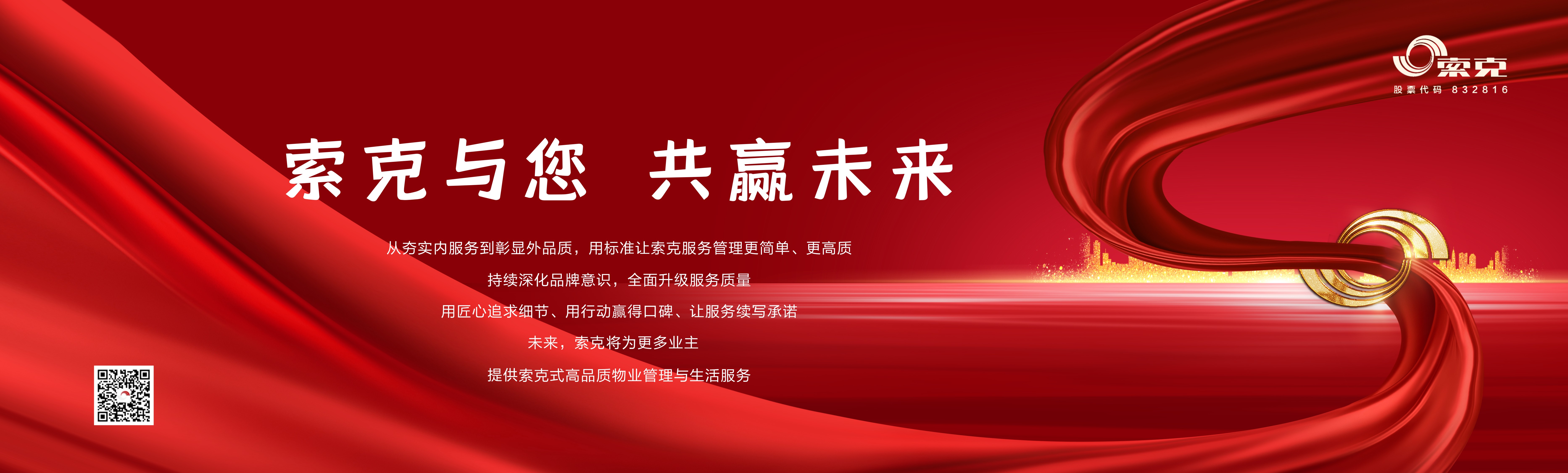 包含开云体育:科技赋能体育，提升运动表现的词条