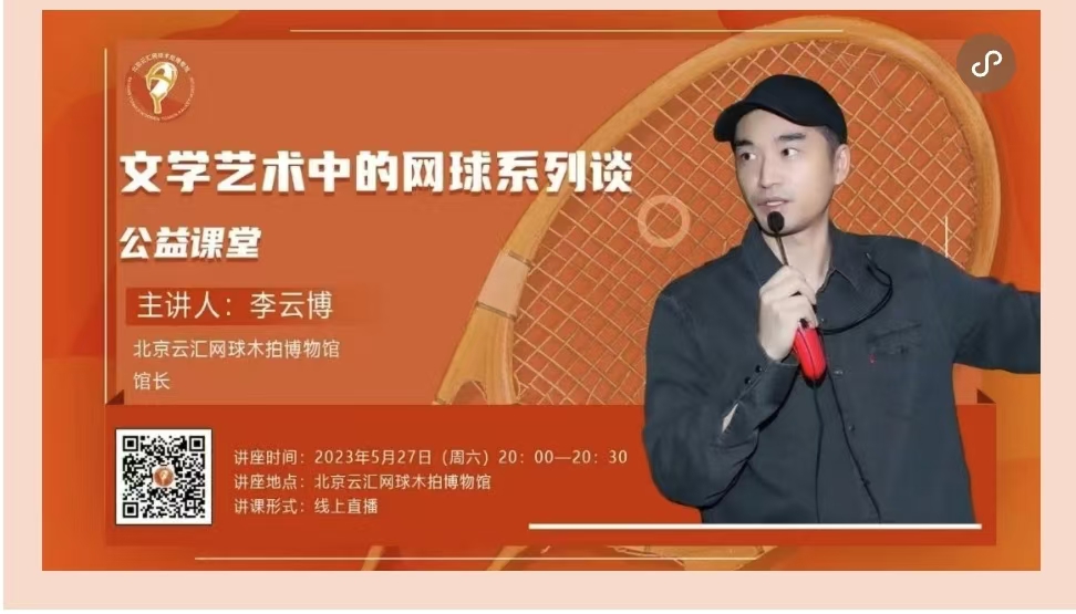 包含开云体育：体育与社交媒体的融合：明星运动员的影响力的词条