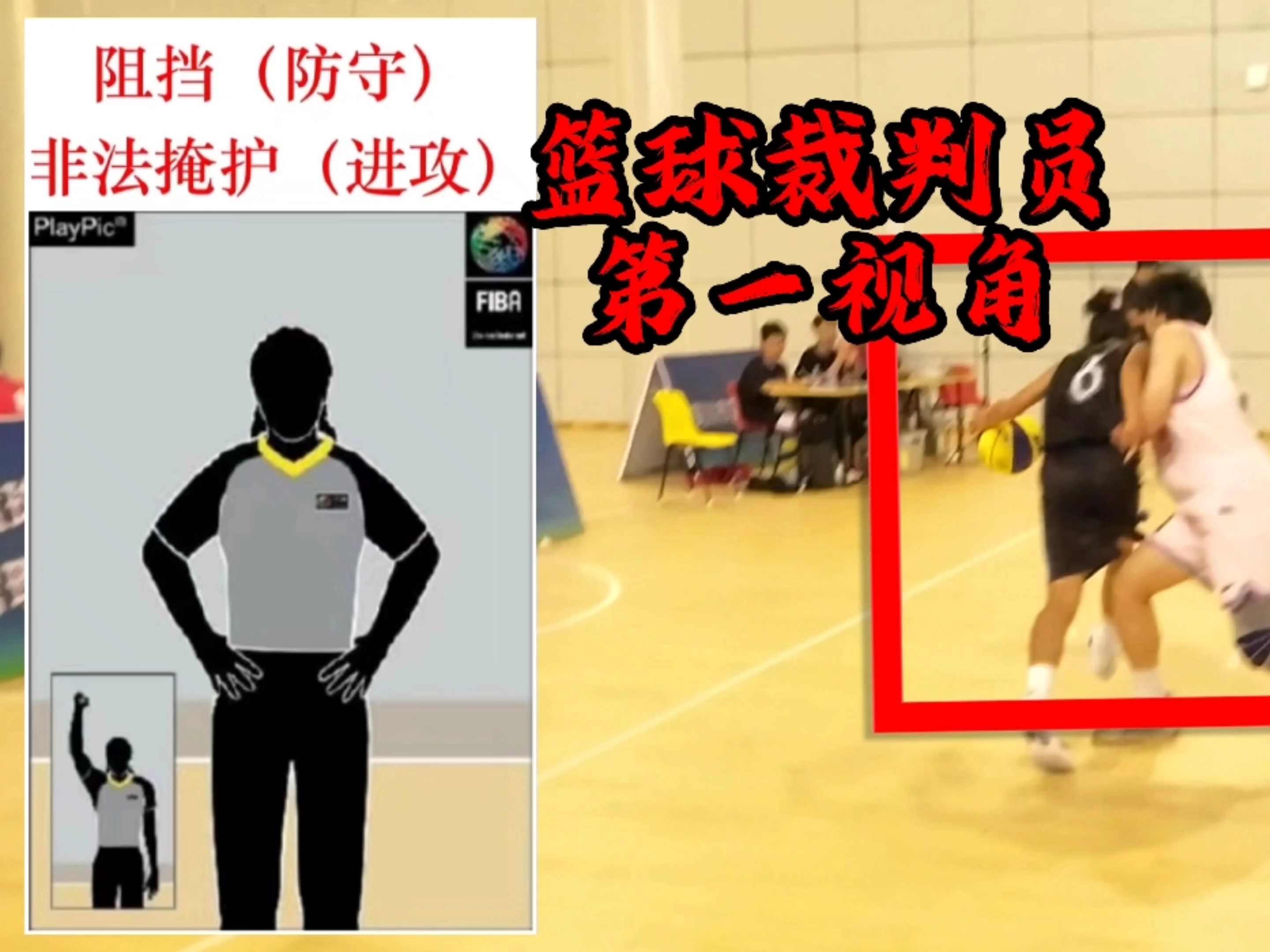关于开云体育：篮球解说，如何才能在解说过程中保持客观中立？的信息