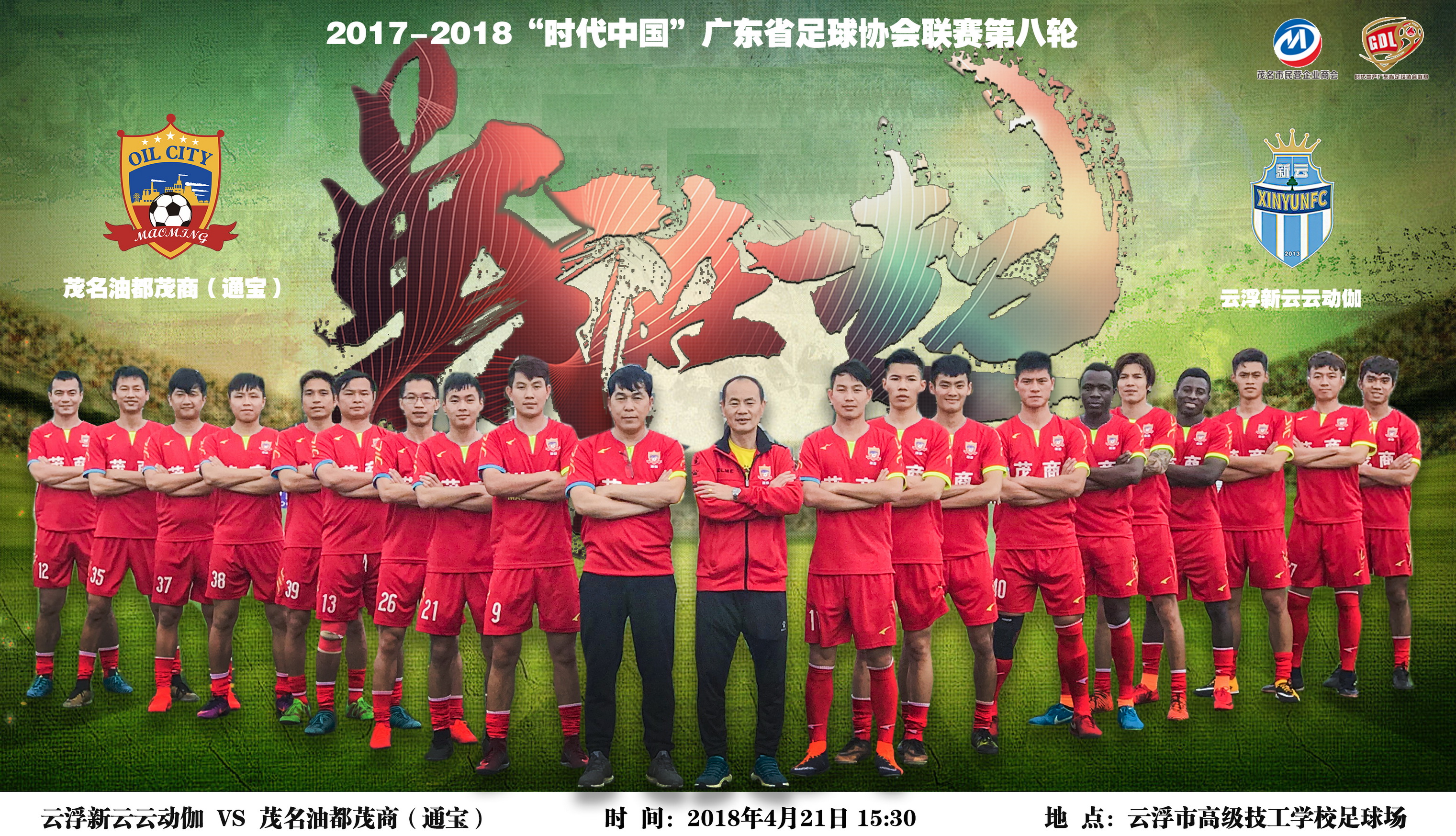 开云体育:中国足球改革的重点与难点