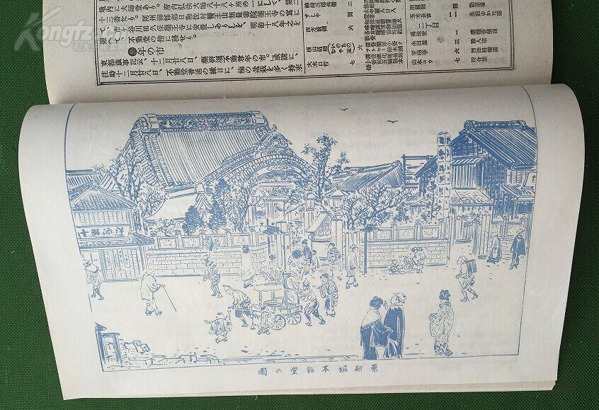 关于开云体育：不同文化背景下的运动习俗与传统的信息