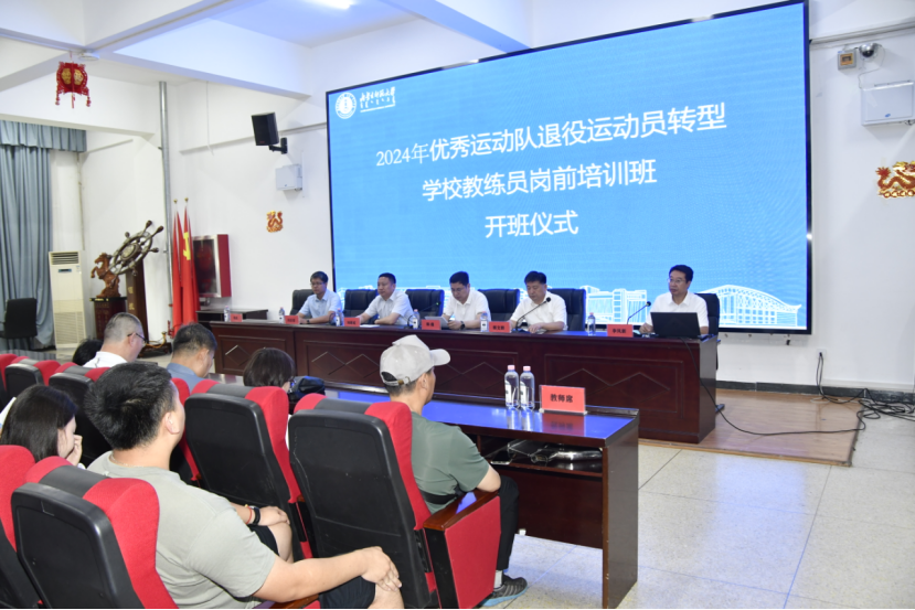 包含开云体育：运动员与教练的关系：相辅相成的伙伴的词条