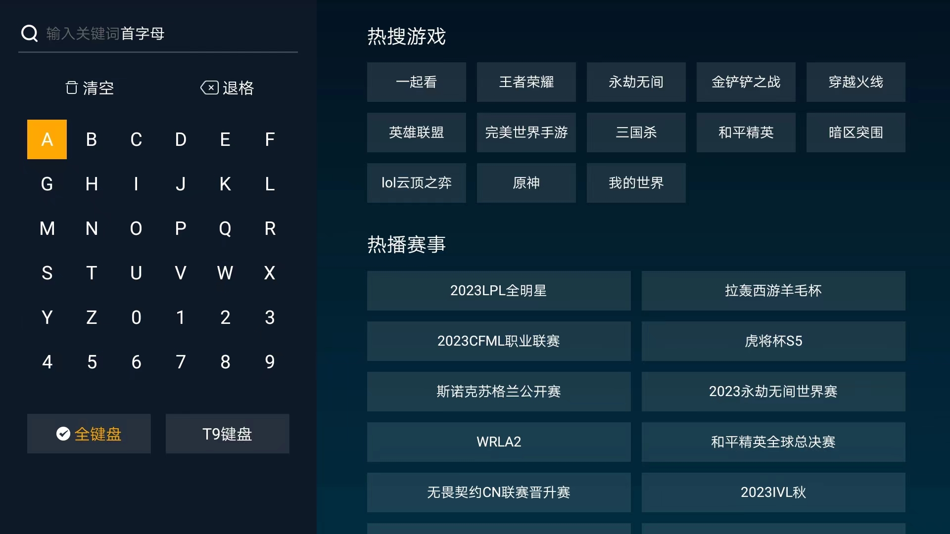 包含开云体育:电竞游戏中的教育应用：学习与娱乐的结合的词条