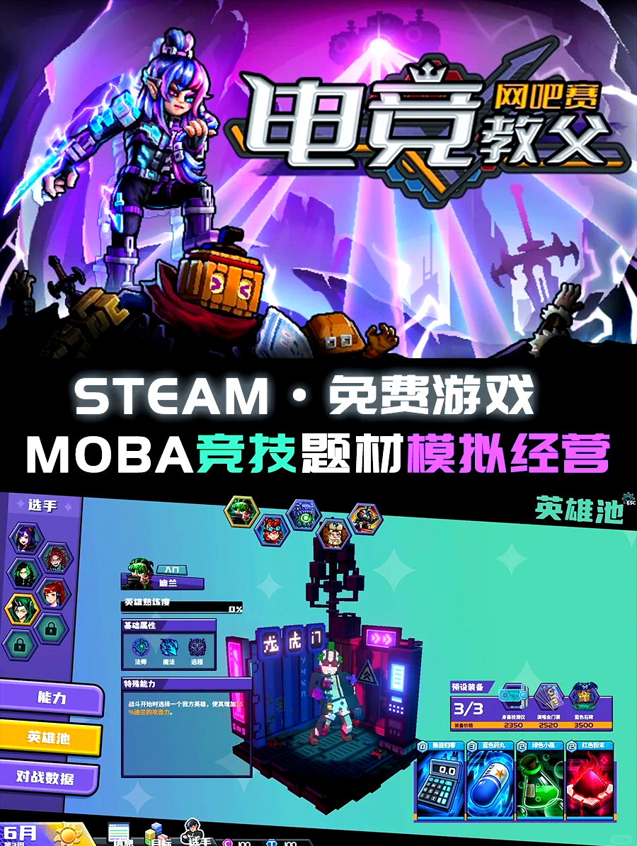 包含开云体育:电竞游戏中的教育应用：学习与娱乐的结合的词条